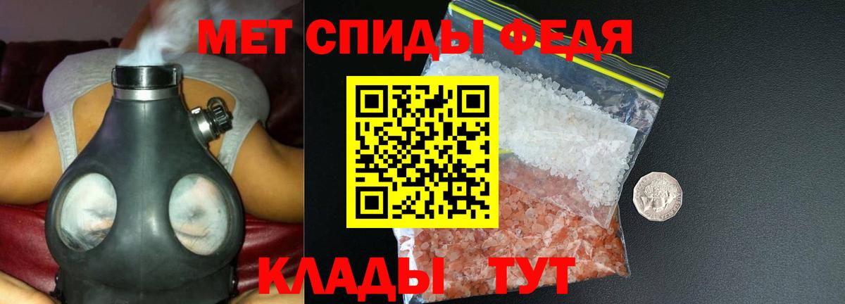 Амфетамин Розовый Ейск