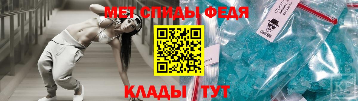 Amphetamine Premium  АМФЕТАМИН  Ейск  Вход с VPN 