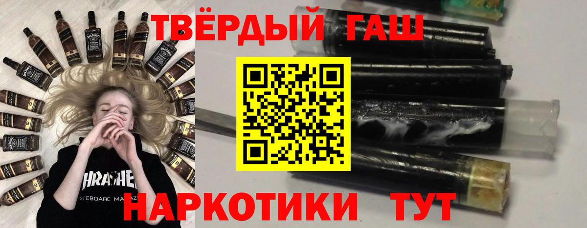 Гашиш Cannabis Ейск