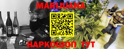 каннабис Кумертау