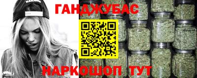 каннабис Кумертау