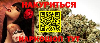 каннабис Кумертау