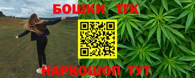 каннабис Кумертау