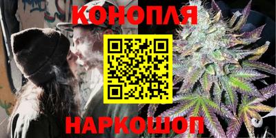 каннабис Кумертау