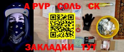 каннабис Кумертау