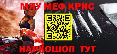 крисы Кулебаки
