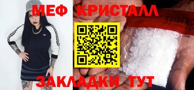 крисы Кулебаки