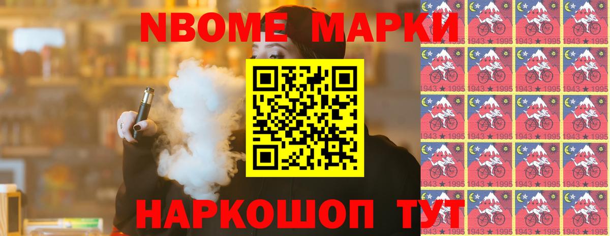 ЛСД экстази кислота  Вход с VPN  Ейск  ЛСД экстази  Лсд 25 экстази ecstasy 