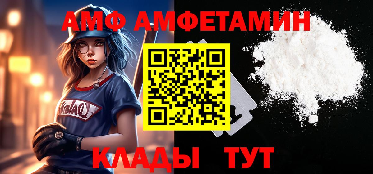 Ейск  Метамфетамин  Вход с VPN  МЕТАМФЕТАМИН кристалл  МЕТАМФЕТАМИН кристалл 