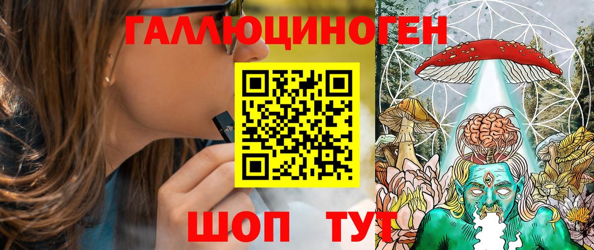 Ейск  Галлюциногенные грибы Cubensis  Вход с VPN  Галлюциногенные грибы Cubensis 
